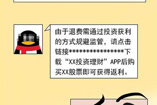 篮网主帅：只有9次失误&拿下30次助攻 这是我们今天的取胜之匙